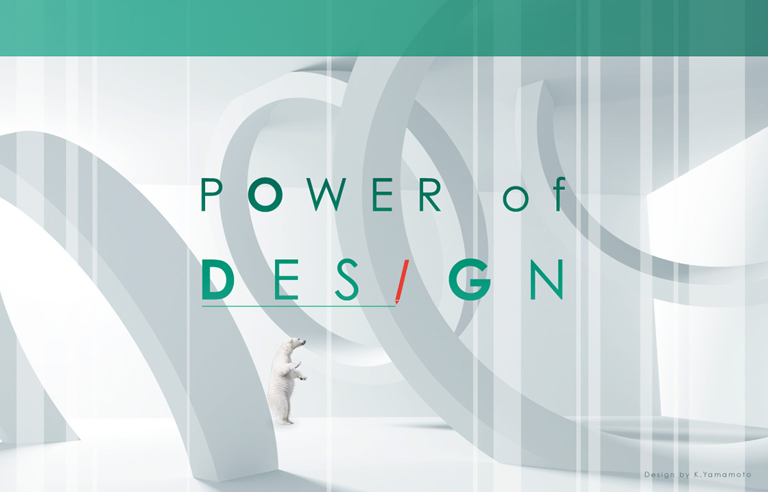 Power of Design